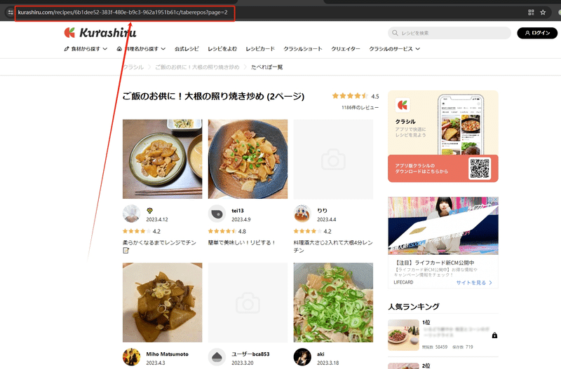 画像