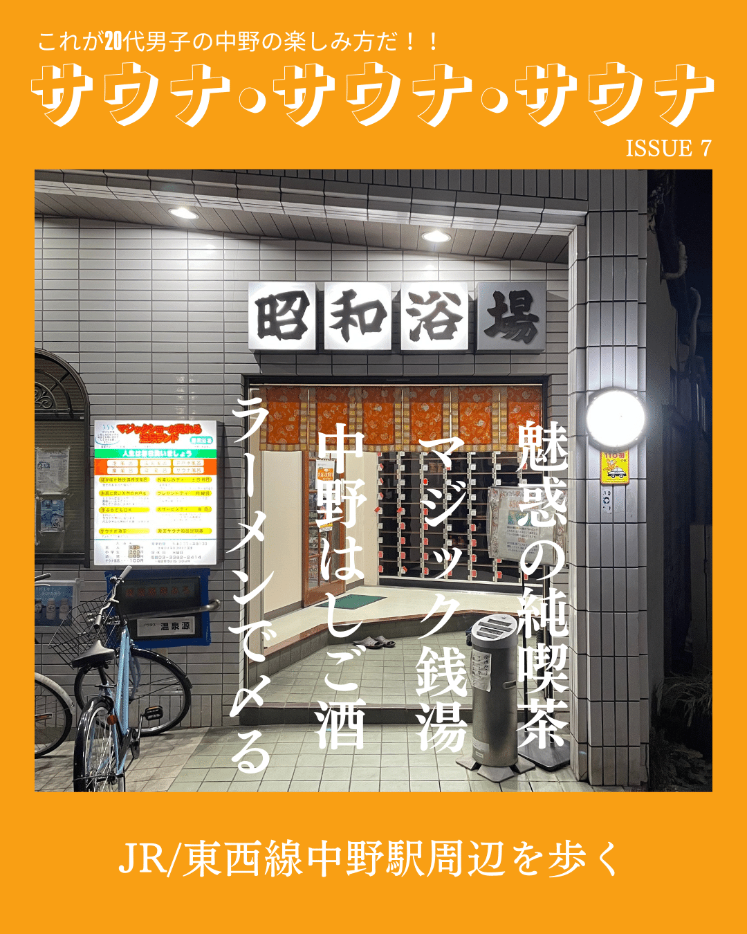 シングルオリジンカフェオレベース 加糖 1本BOXギフト | 常盤