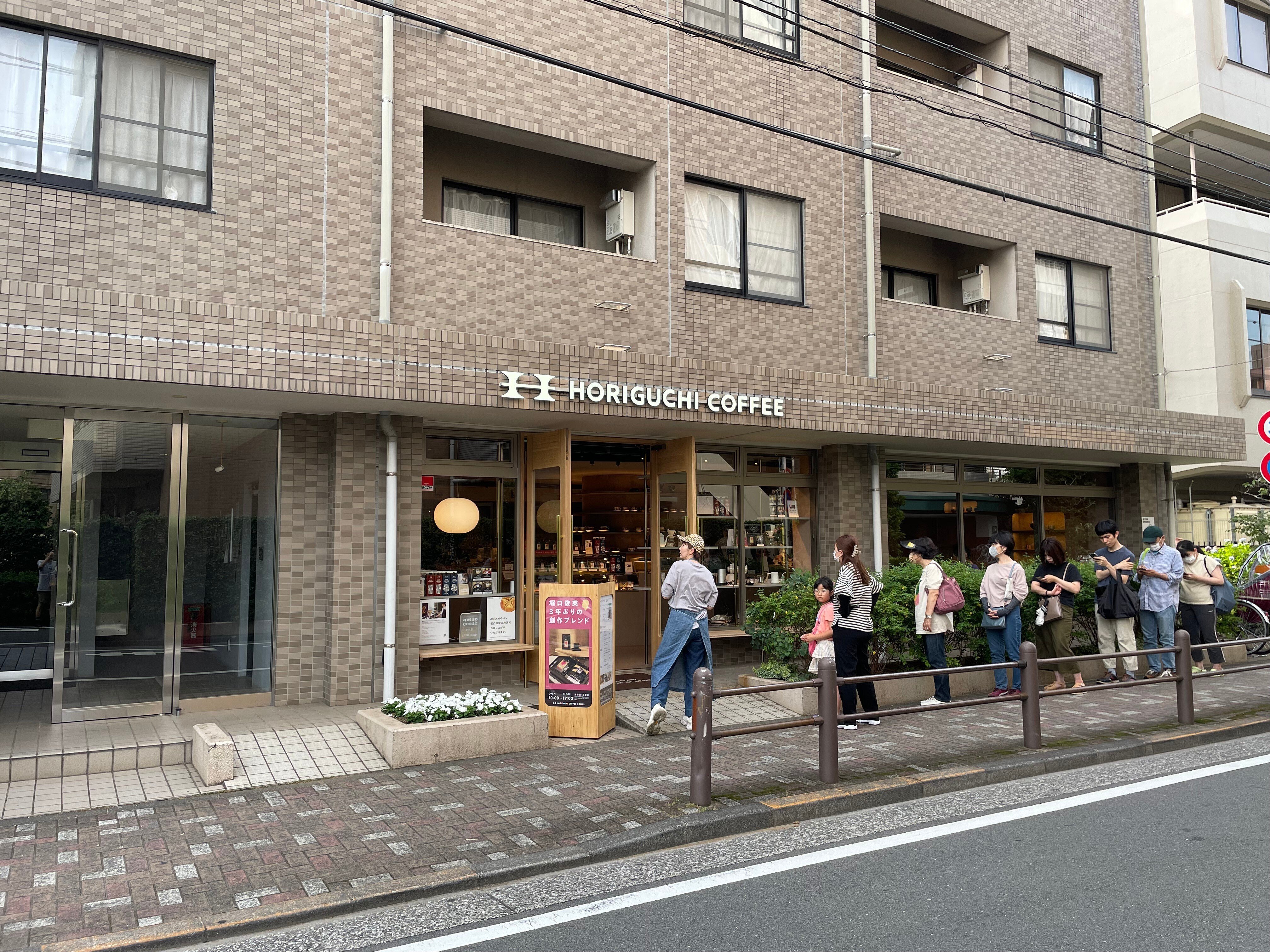 第201回】コーヒーマニアによるコーヒーマニアのためのコーヒー