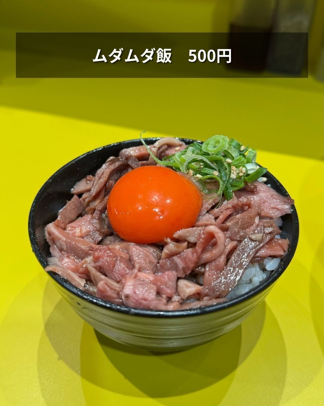 新感覚の二郎系ラーメン！？｜大阪グルメやねん 梅田・福島・心斎橋・難波