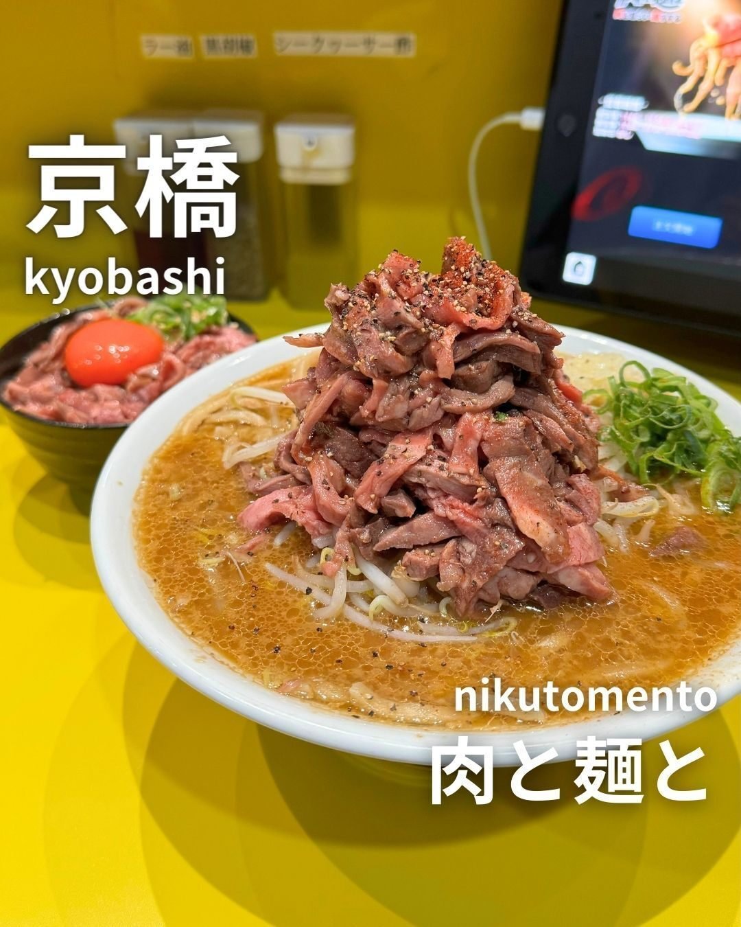 新感覚の二郎系ラーメン!?|大阪グルメやねん 梅田・福島・心斎橋・難波 新感覚の二郎系ラーメン!?|大阪グルメやねん 梅田・福島・心斎橋・難波