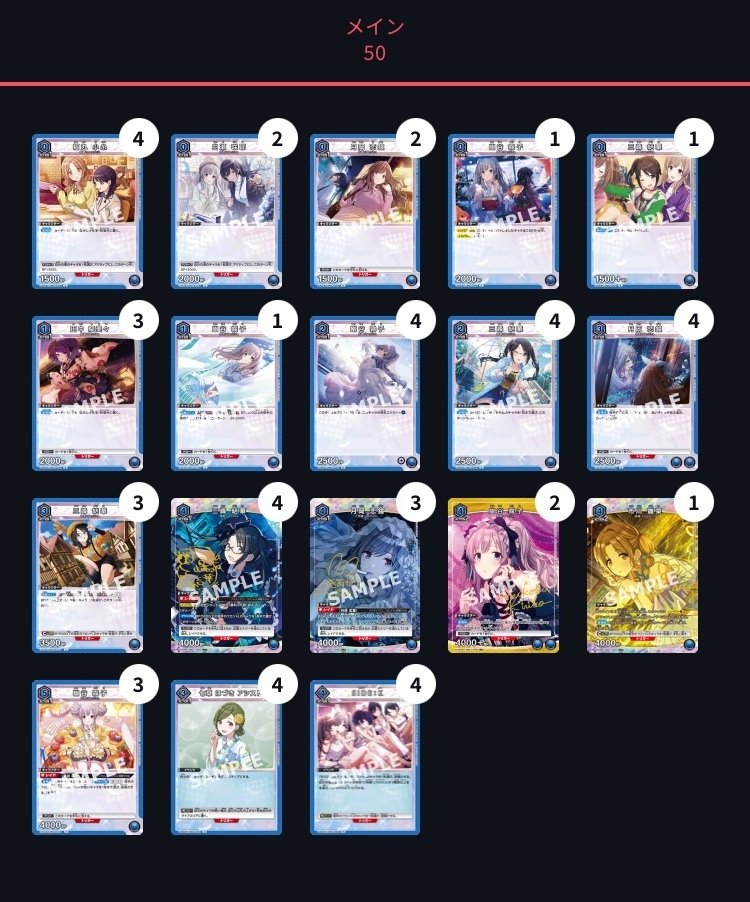 シャニマス】幽谷霧子のオーディションについて【ユニオン シャニマス】幽谷霧子のオーディションについて【ユニオン