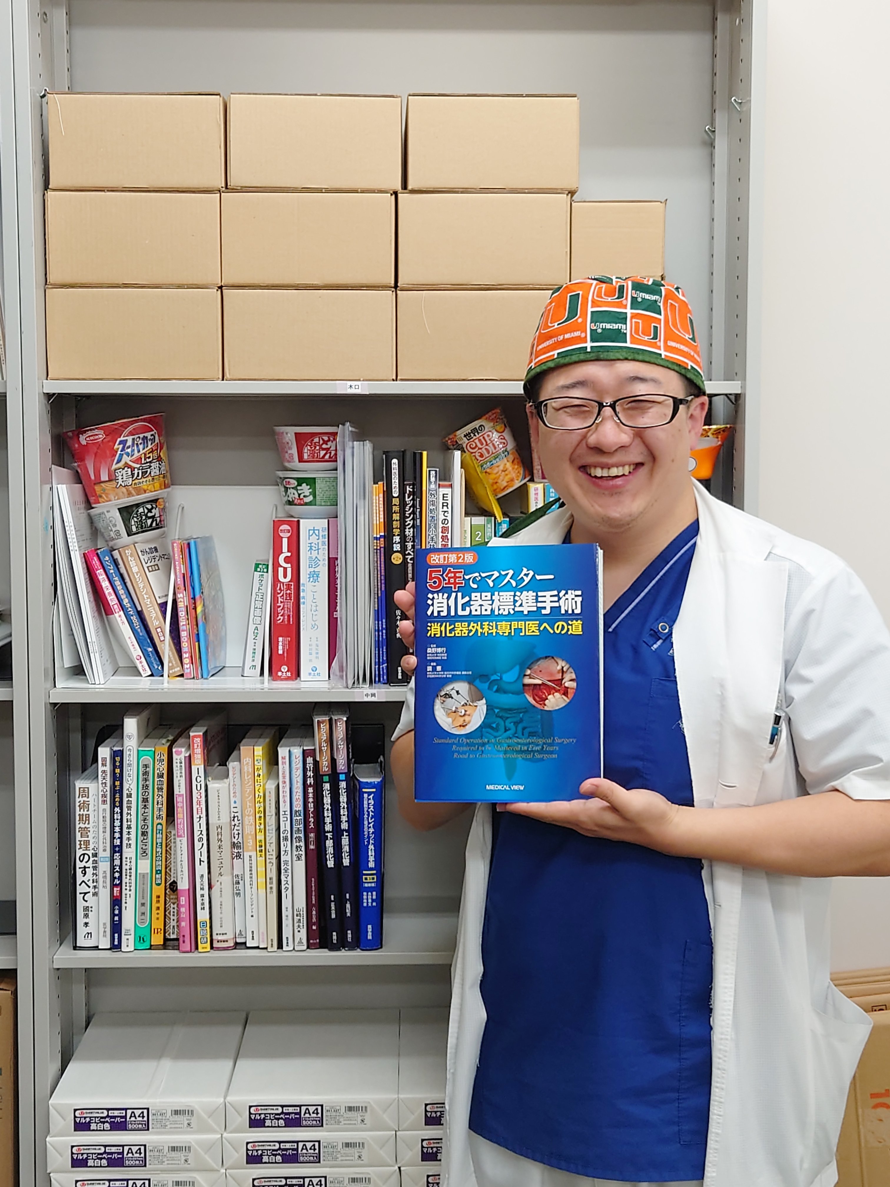 裁断済み)5年でマスター 消化器標準手術−消化器外科専門医へ