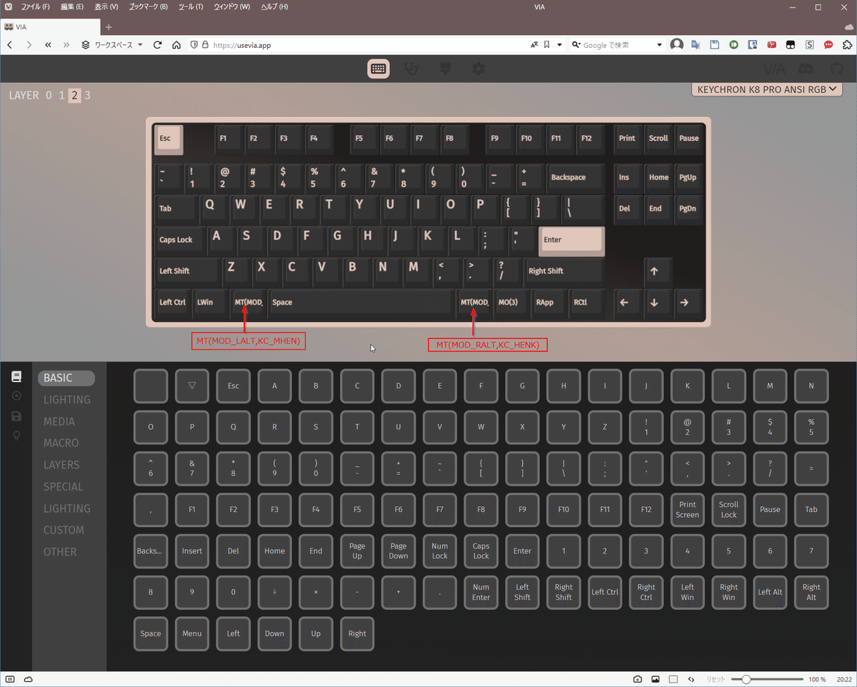 新品 Wooting 80HE 野暮ったく 日本語配列 JIS配列 新品 Wooting 80HE 野暮ったく 日本語配列 JIS配列