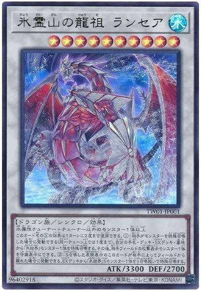 遊戯王OCG】最近よく使うデッキについて｜ゆの