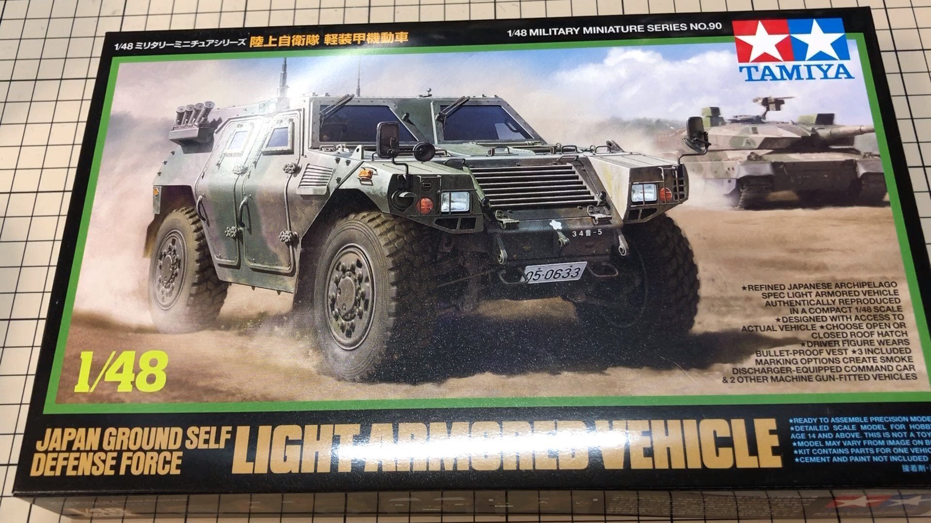 タミヤ 】陸上自衛隊 軽装甲機動車1/48【戦車 プラモデル】｜JIGEN