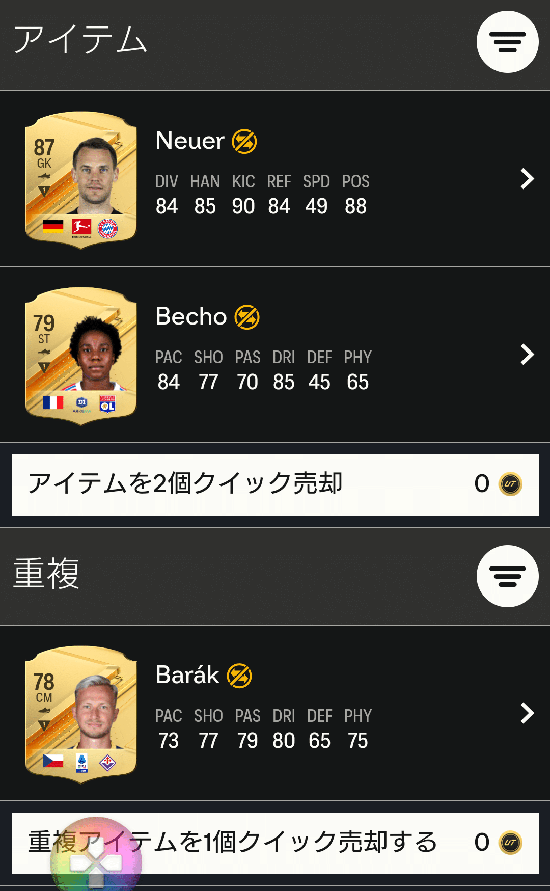 FC24（Switch版）UT日記（57）｜katopu