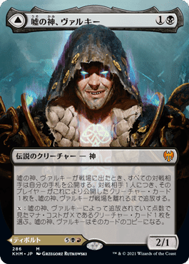 工場直売 EDH】2023年QoE（Quality EDH）【カジュアル】｜ぶんし of マジック：ザ・ギャザリング
