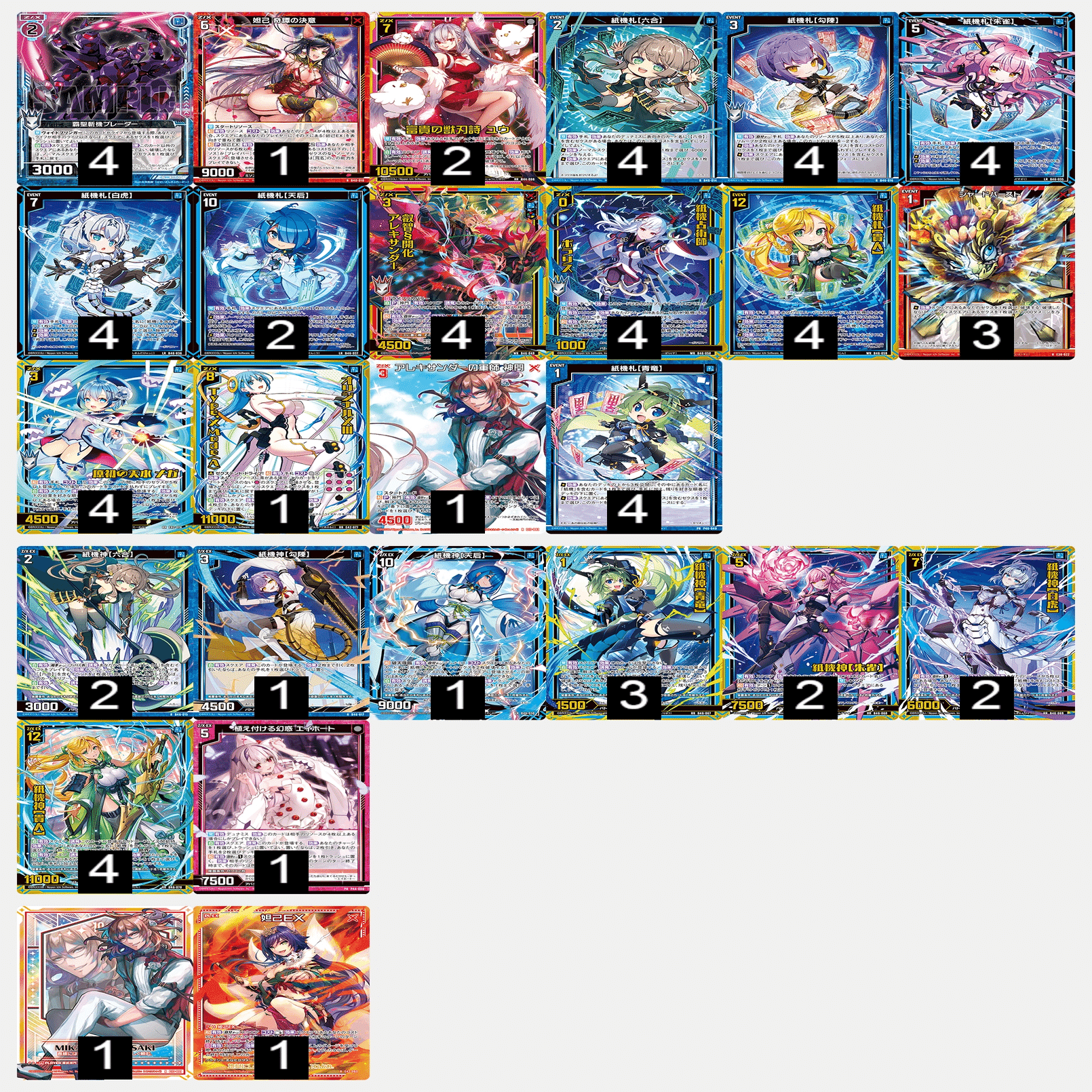 Z/X】2023年環境1年史 後編｜EveGokuraku