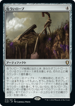 EDH】サンダー・ジャンクションの無法者 統率者デッキ｜ぎゃすたー