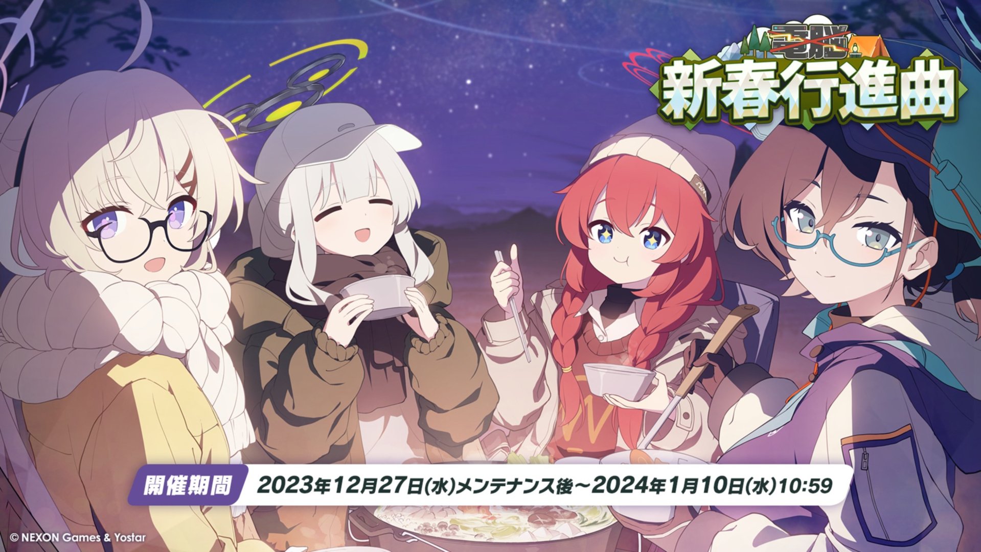 ブルーアーカイブ！ マキちゃん可愛い｜ヨッシー