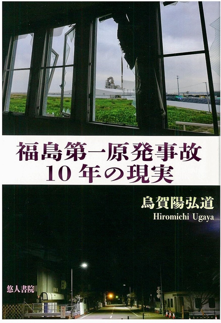 アファメーションバイブル　清水有高　一月万冊 アファメーション バイブル 清水有高 アファメーションバイブル