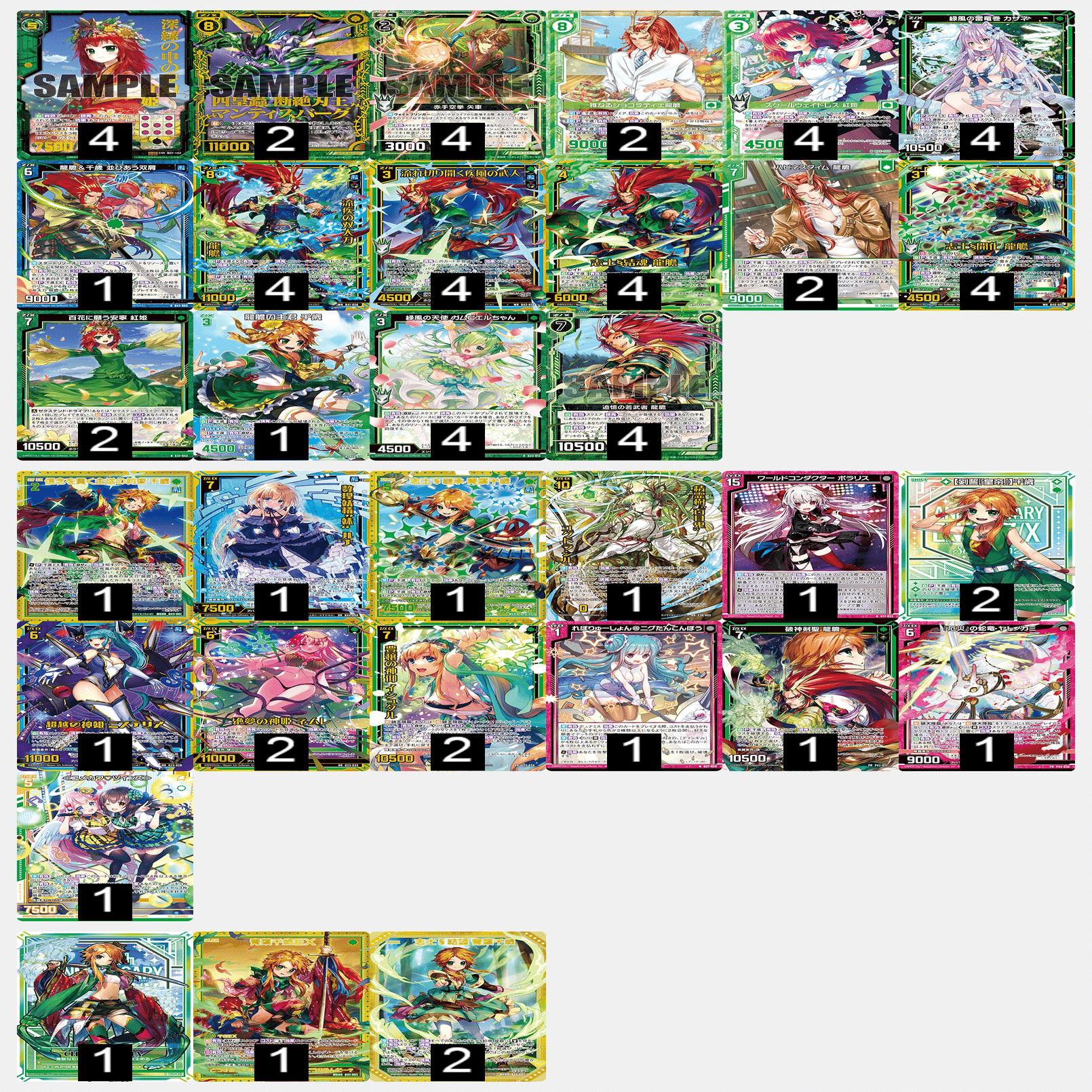 Z/X】2023年環境1年史 後編｜EveGokuraku