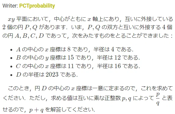 OMC198 (エリジオン杯) 参加記｜bzuL