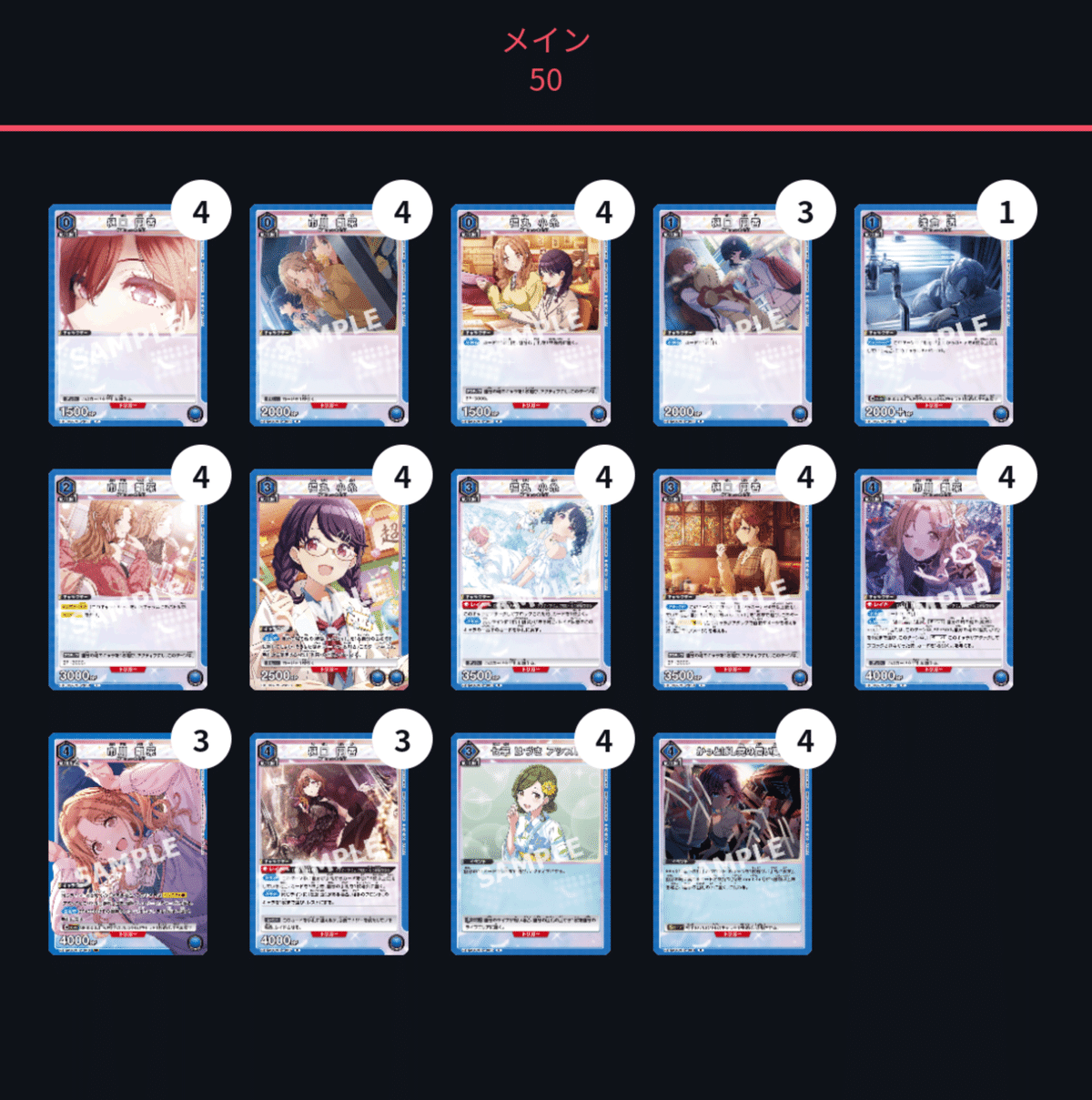 ユニオンアリーナ　シャニマス　ノクチル　デッキ ユニオンアリーナ】～ノクチル徹底考察～｜団長