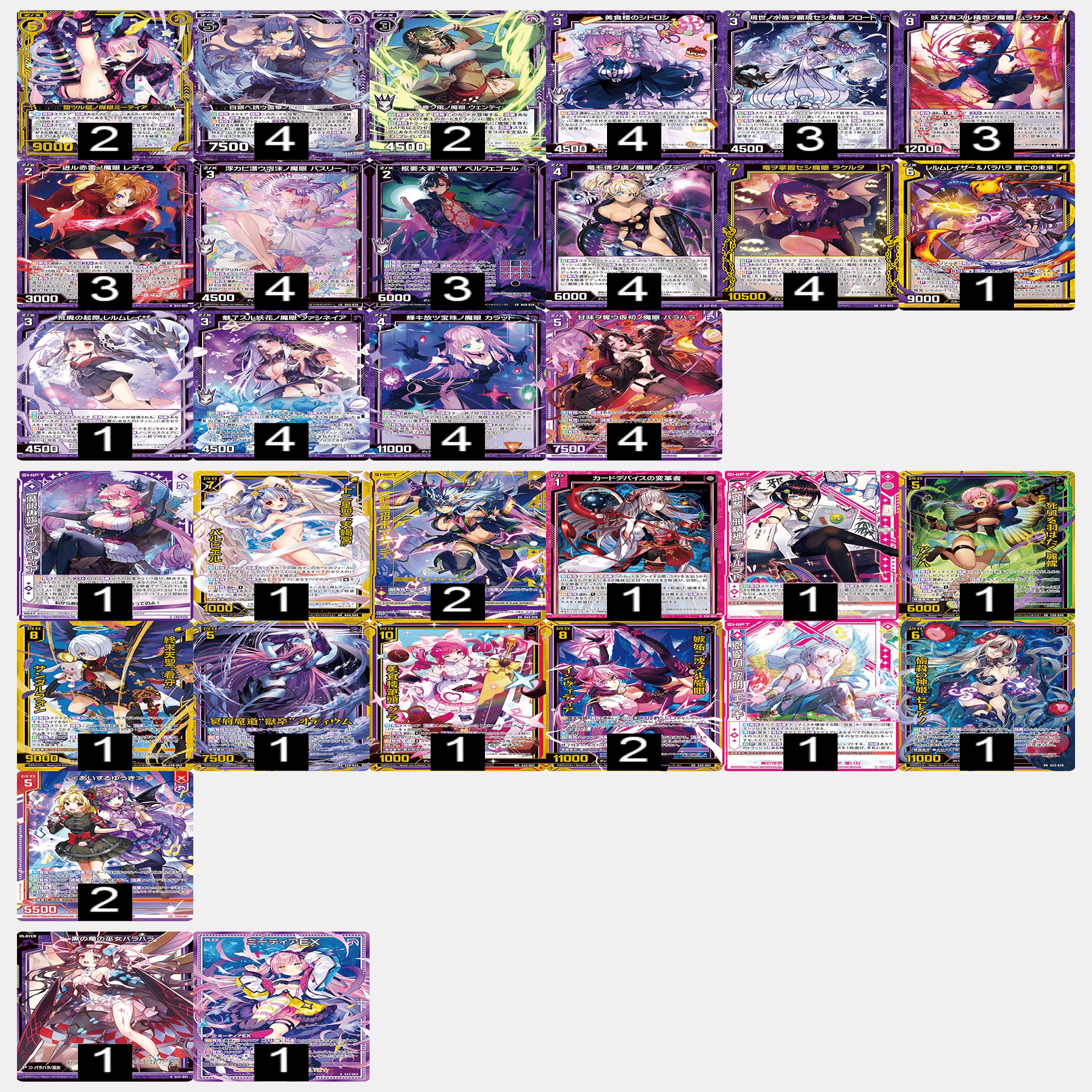 Z/X】2023年環境1年史 後編｜EveGokuraku