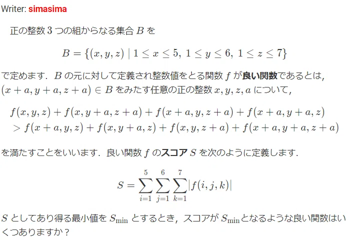 その他 SHINBIYO 2020 2.3.5.6.7.8.9.10.11 OMC198 (エリジオン杯) 参加記｜bzuL