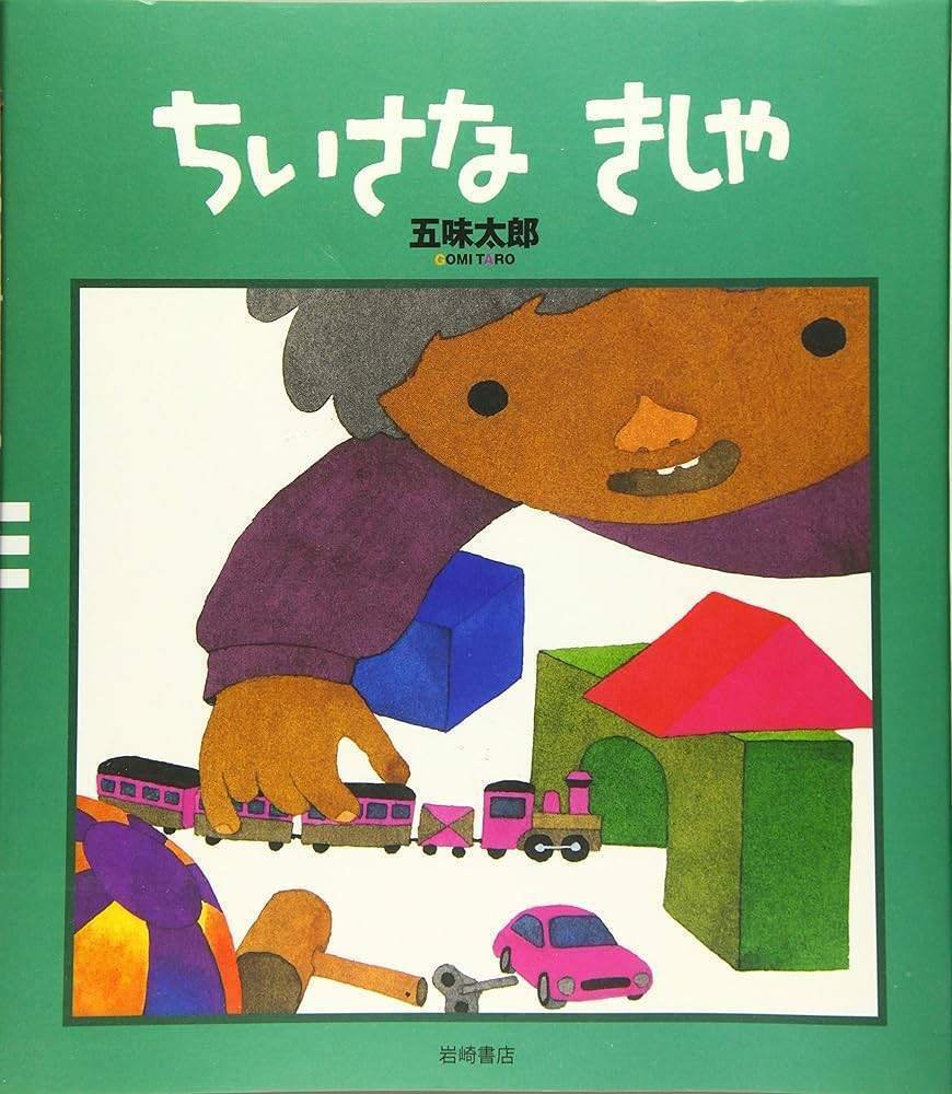 はじめての世界名作えほん きいろいえほんのおうち（４１～８０巻） – 丸善ジュンク堂書店ネットストア