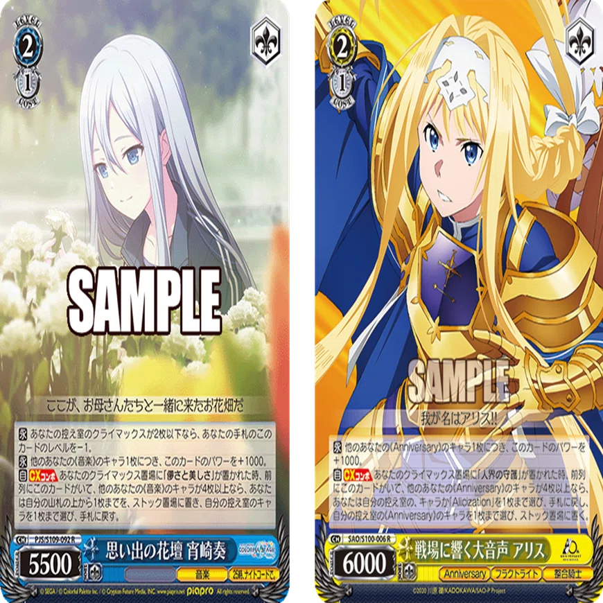 ヴァイスシュバルツ　プロセカ　扉門 ヴァイスシュバルツ プロセカ 扉門 【公式通販】
