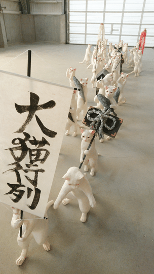 杉山愛莉インタビュー 祈り 〜 みえないかたち 〜 2024.1.28 sun