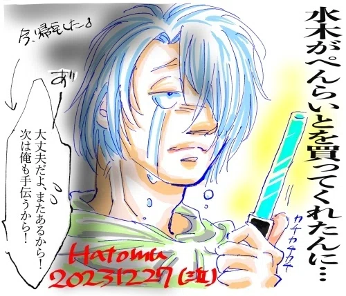 謎の絵 ゲ謎の絵がノってきたかな？｜雲州鳩