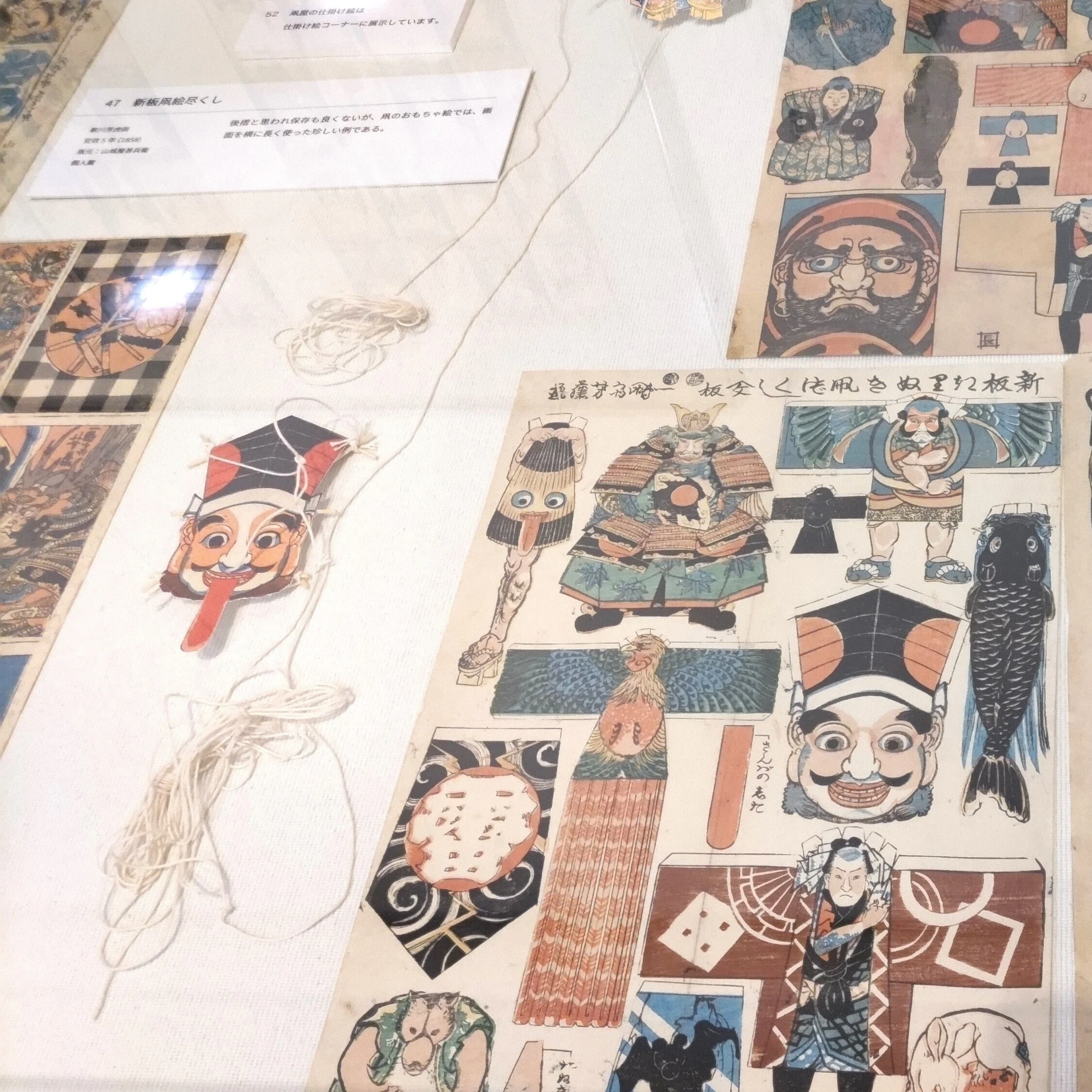 江戸の遊び・浮世絵文化に思わず感心「江戸のおもちゃ絵」展｜あきこ