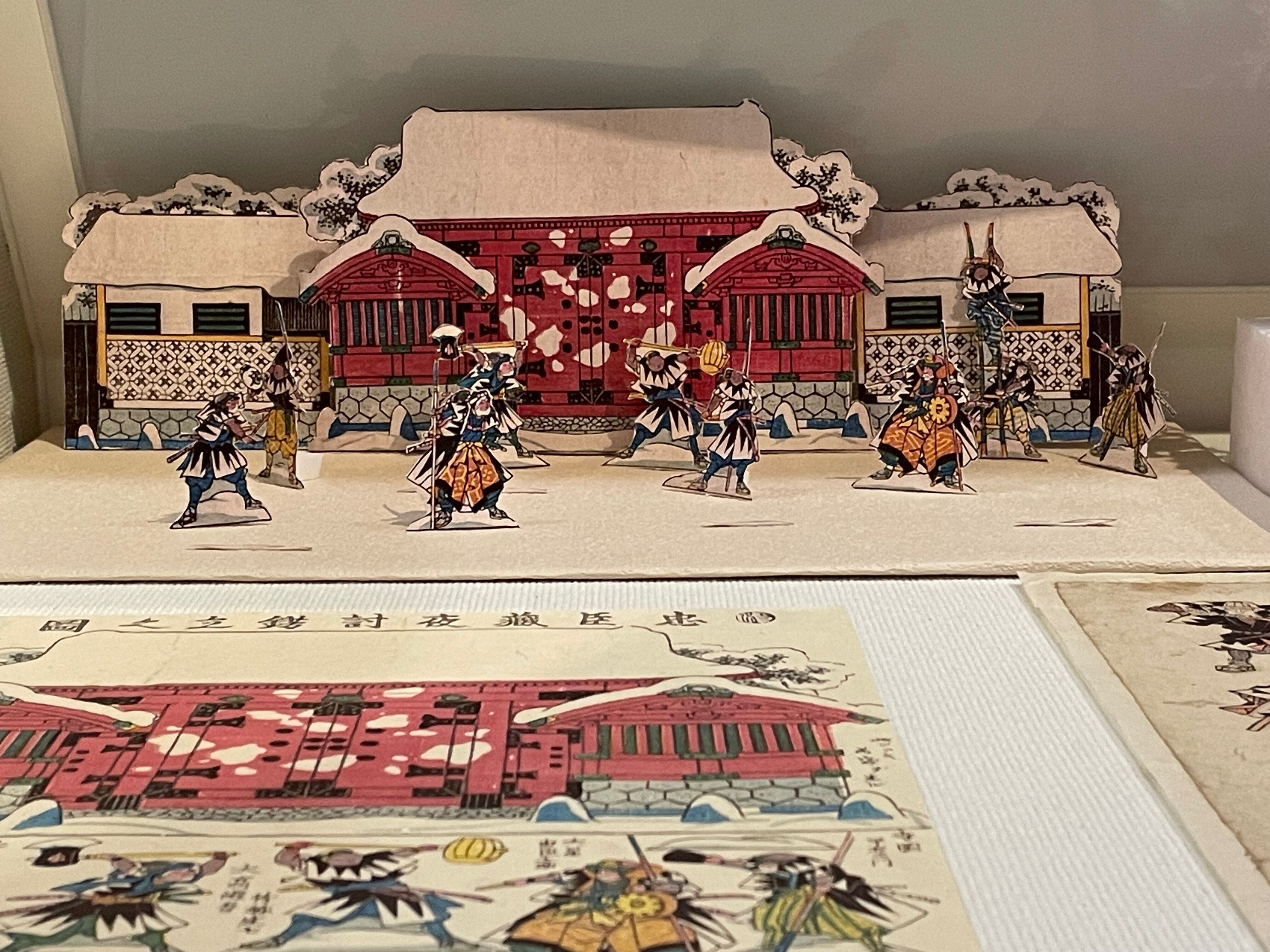 江戸の遊び・浮世絵文化に思わず感心「江戸のおもちゃ絵」展｜あきこ