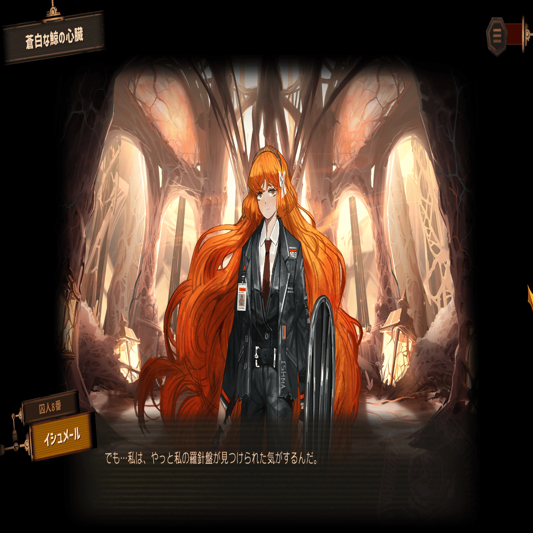 俺はあの海に棲む白鯨をまだ知らない｜ズ