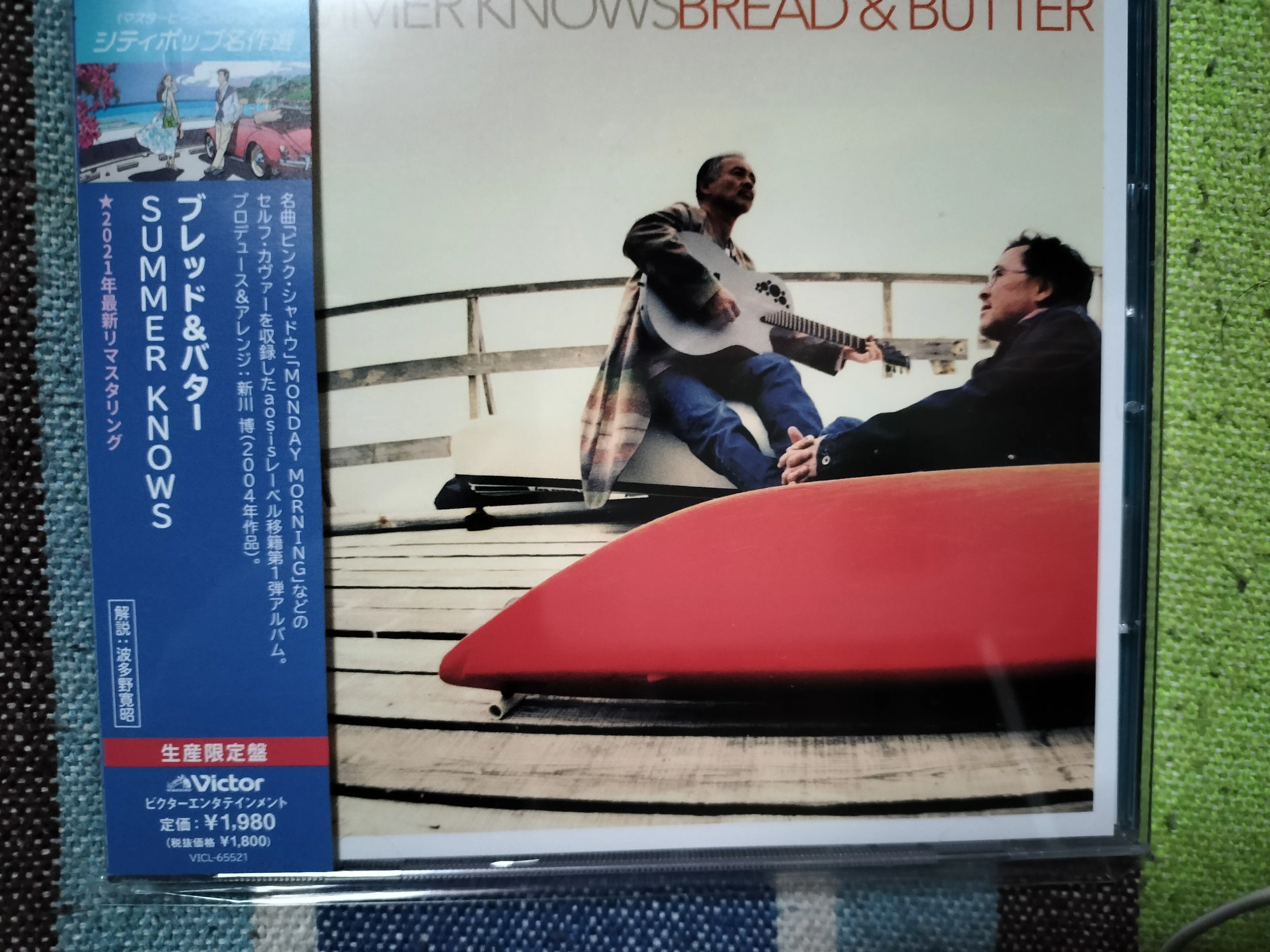 ブレッド&amp;バター・コレクション［CD］ Amazon.co.jp: パシフィック - ブレッド&バター: ミュージック