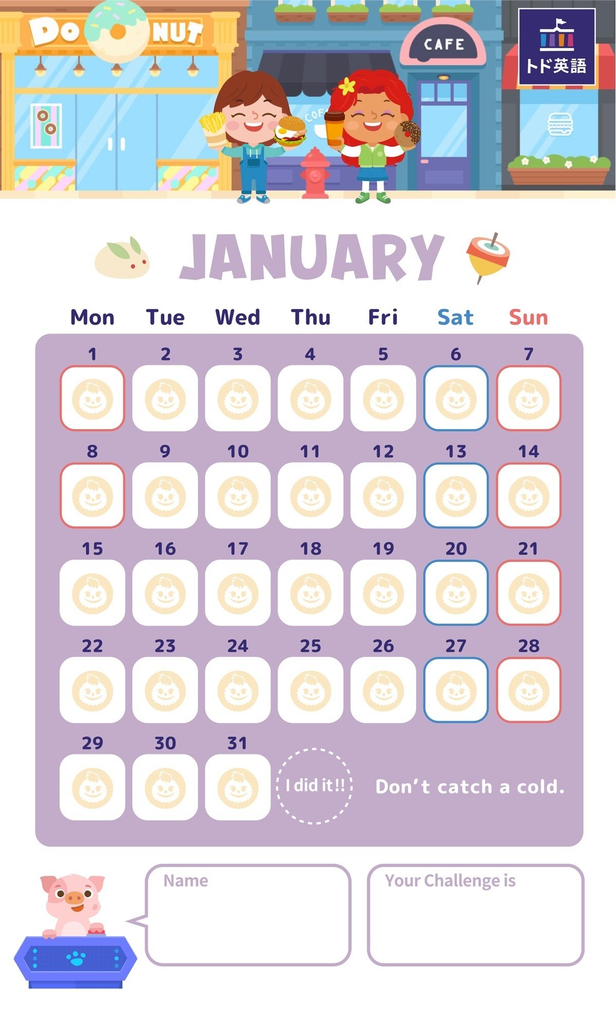 トド英語 ワークシート TODO ENGLISH WORK SHEET 11冊 【公式通販】