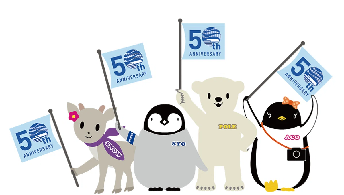 【国立極地研究所】創立50周年のあゆみと極域研究の展望【極を究める。】|文部科学省