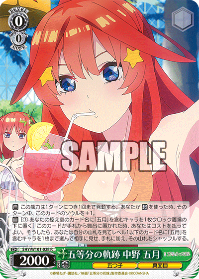 8扉五等分(1連動軸)の解説|ufo 8扉五等分(1連動軸)の解説|ufo