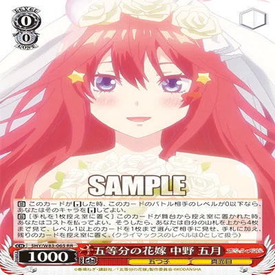 8扉五等分（1連動軸）の解説｜ufo