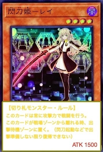 閃刀姫参戦！】ヴァリアンツボードゲームがデッキビルドパック