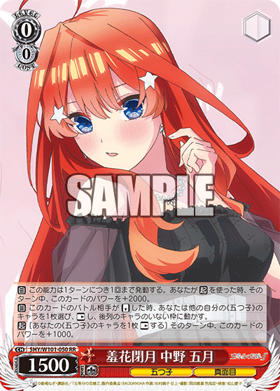 8扉五等分(1連動軸)の解説|ufo 8扉五等分(1連動軸)の解説|ufo