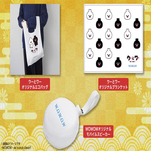 🎁プレゼント🎁】1月は新しい学校のリーダーズのメンバーサイン入り