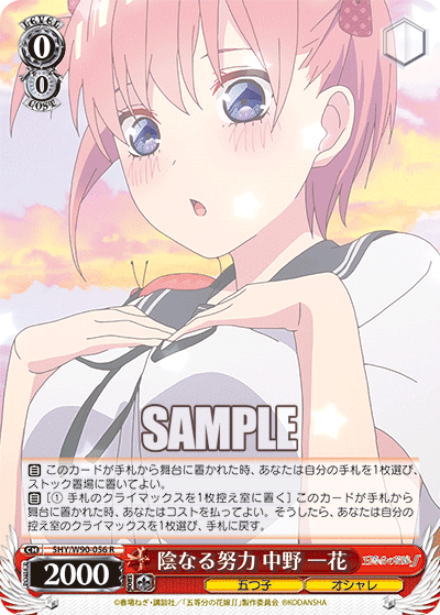 8扉五等分(1連動軸)の解説|ufo 8扉五等分(1連動軸)の解説|ufo