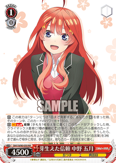 8扉五等分（1連動軸）の解説｜ufo
