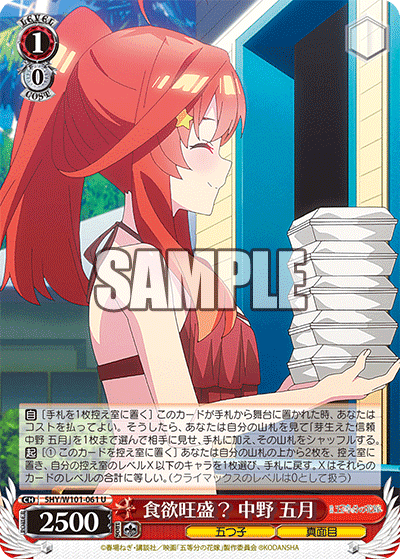 8扉五等分(1連動軸)の解説|ufo 8扉五等分(1連動軸)の解説|ufo