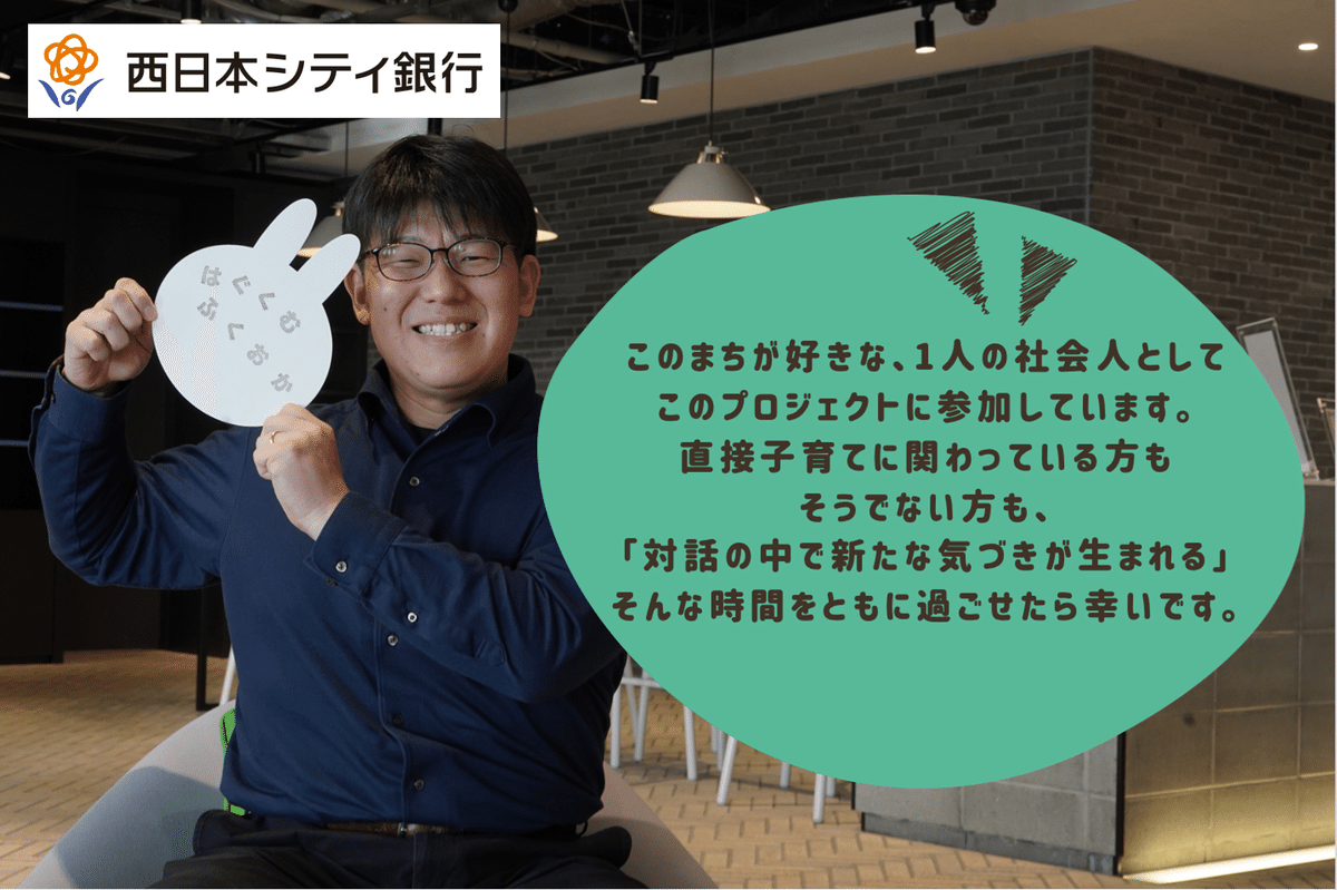 福岡の会社情報 今年版購入フォーム | ふくおか経済