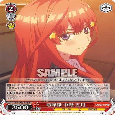 8扉五等分（1連動軸）の解説｜ufo