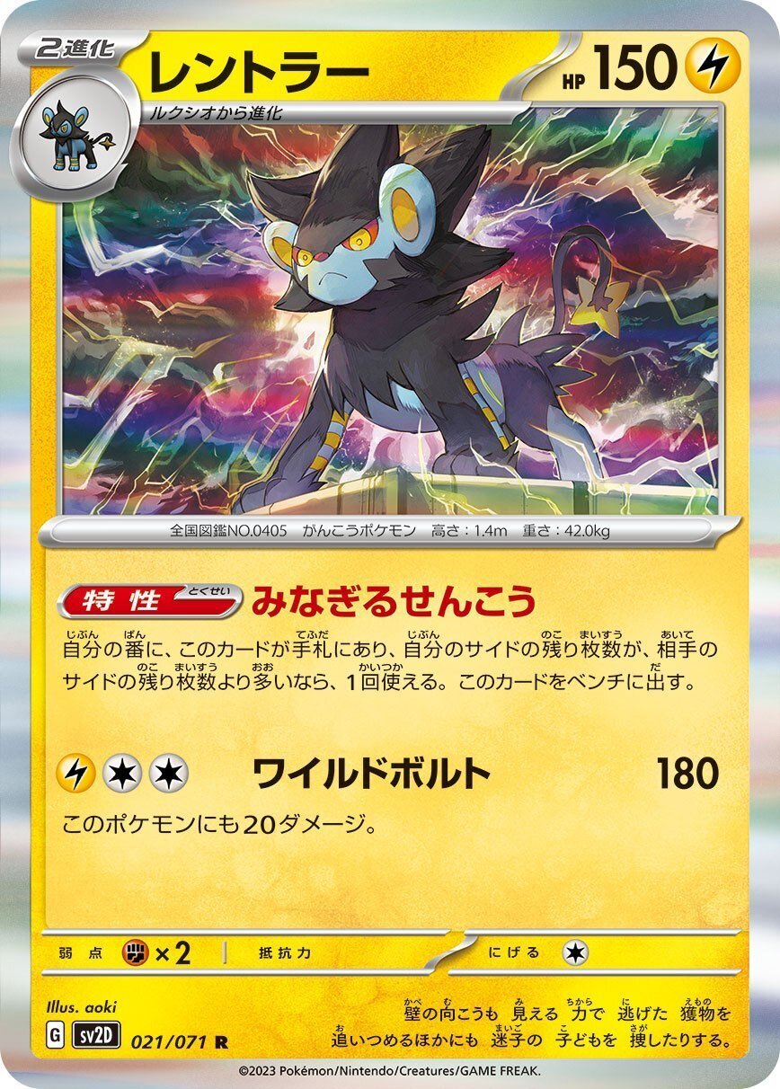 ポケモンカード ガブリアスレントラー ポケモンカードデッキガブレンWCS2010 ポケモンカード ガブリアスレントラー デッキ ガブレン WCS2010