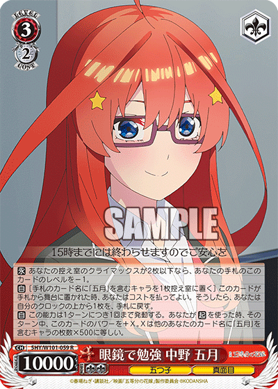 8扉五等分(1連動軸)の解説|ufo 8扉五等分(1連動軸)の解説|ufo