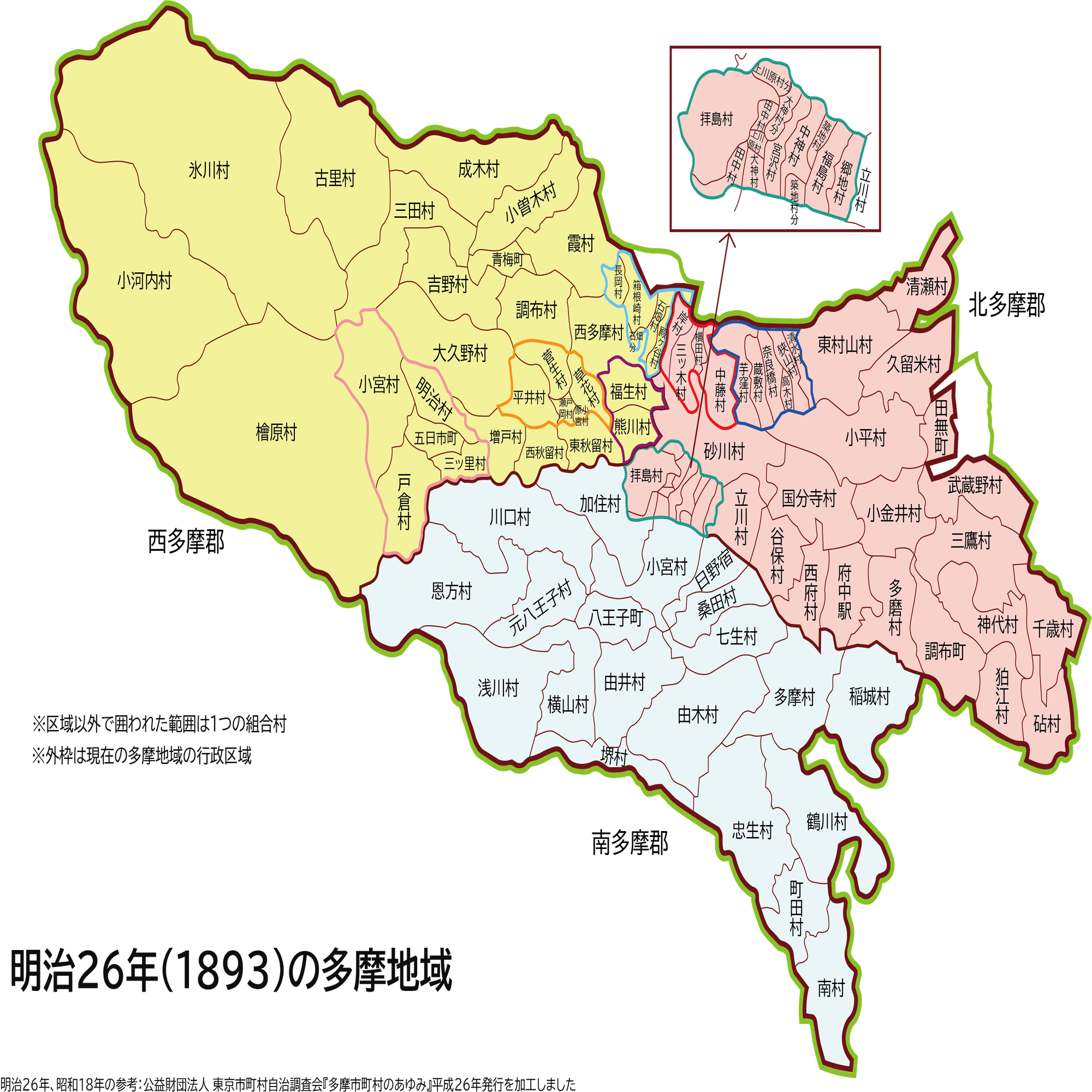 なぜ多摩は神奈川から東京に移ったのだ？｜東京都庁