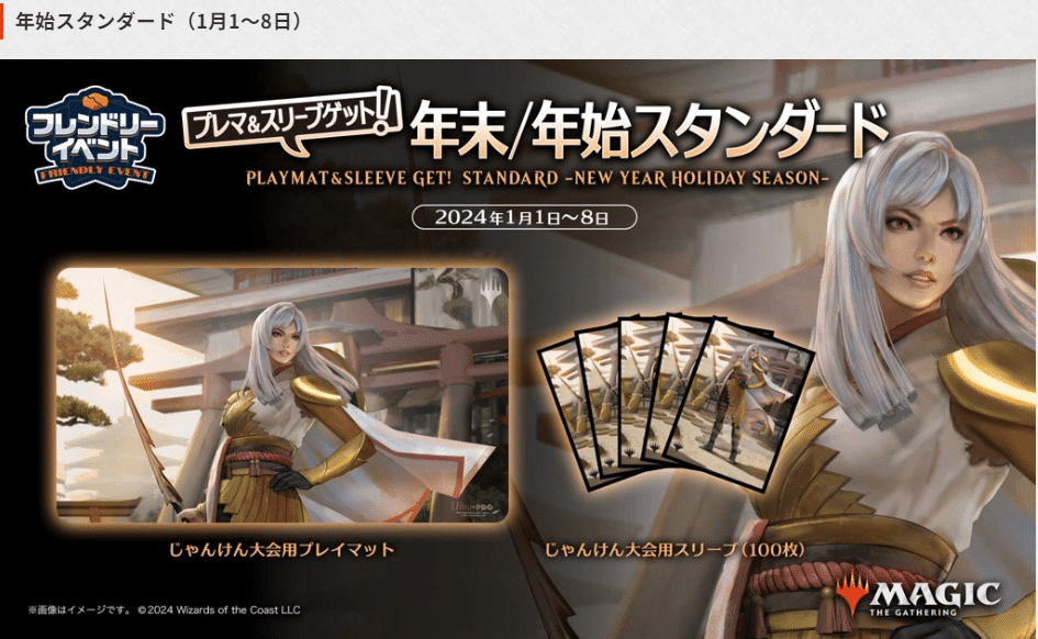 ディメンションゼロ　プレイマット（未開封）　グランプリ2参加賞 ディメンションゼロ プレイマット（未開封） グランプリ2参加賞