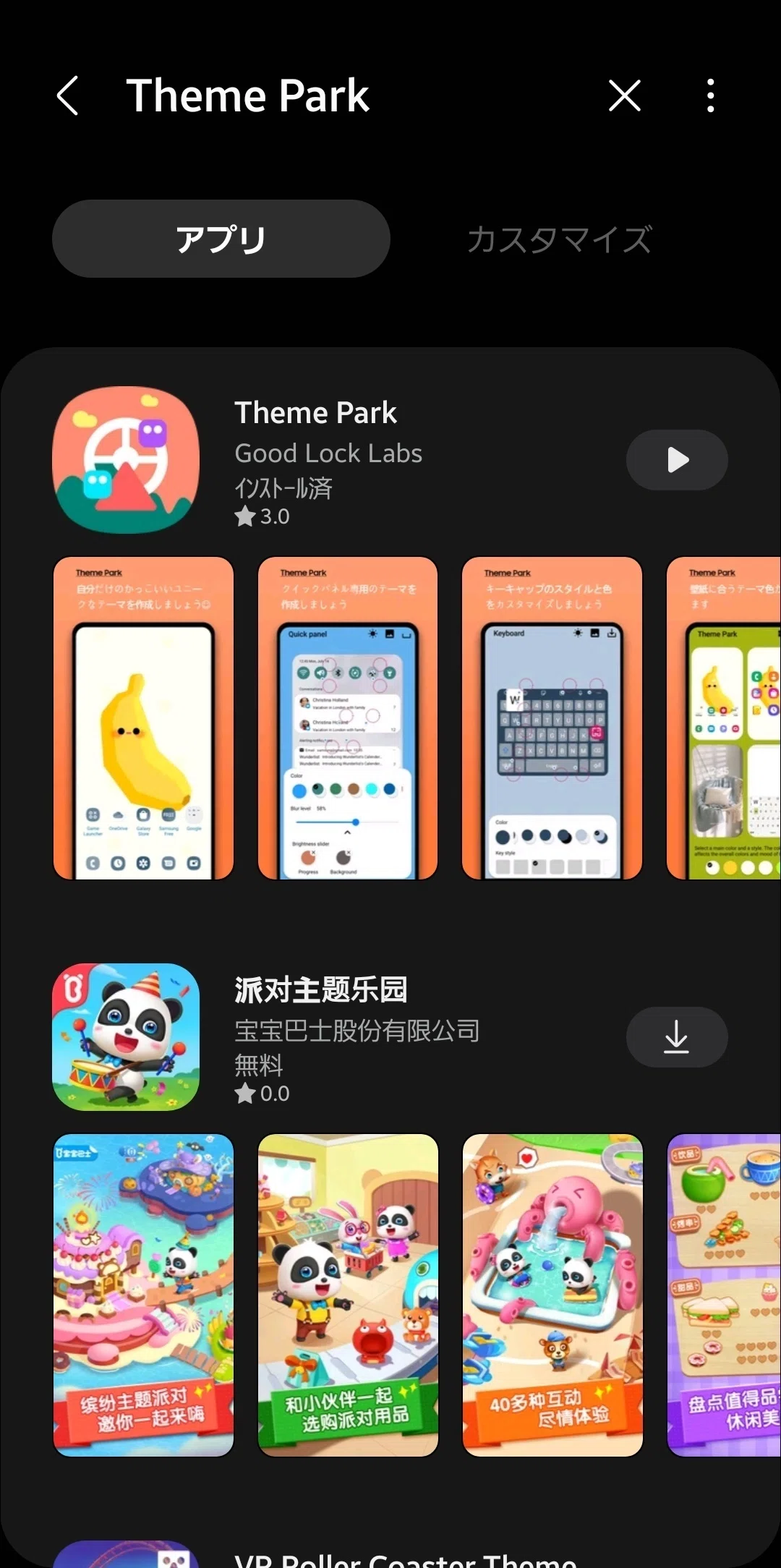 [Galaxy] How to shrink app icons that became larger after the One UI ...