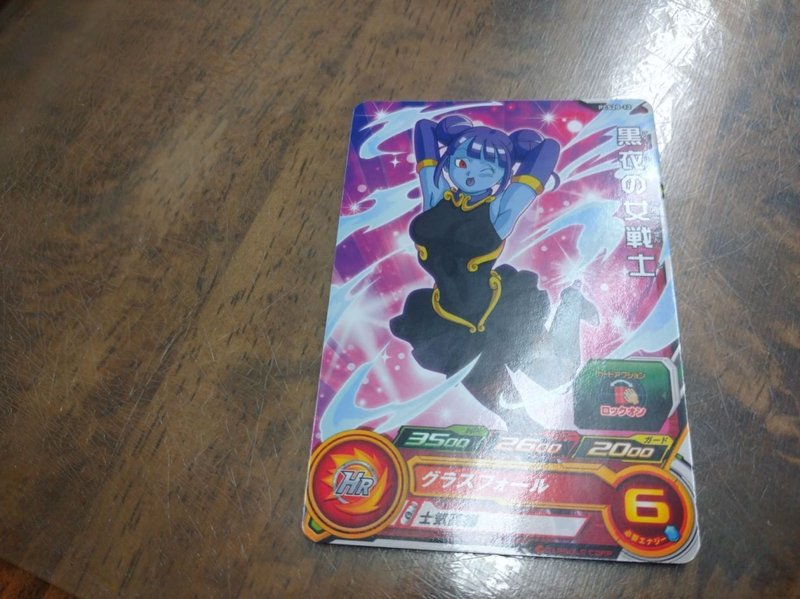 ドラゴンボール】ヤムチャに婚期が来ていたとは知らなかった・・・（笑 