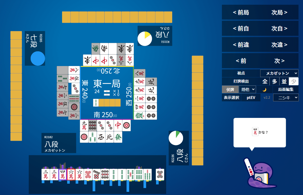 天鳳十段タッチを目指して毎日更新する麻雀note556日｜メカZ