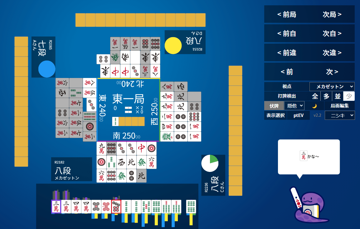 麻雀 天鳳十段タッチを目指して毎日更新する麻雀note556日｜メカZ