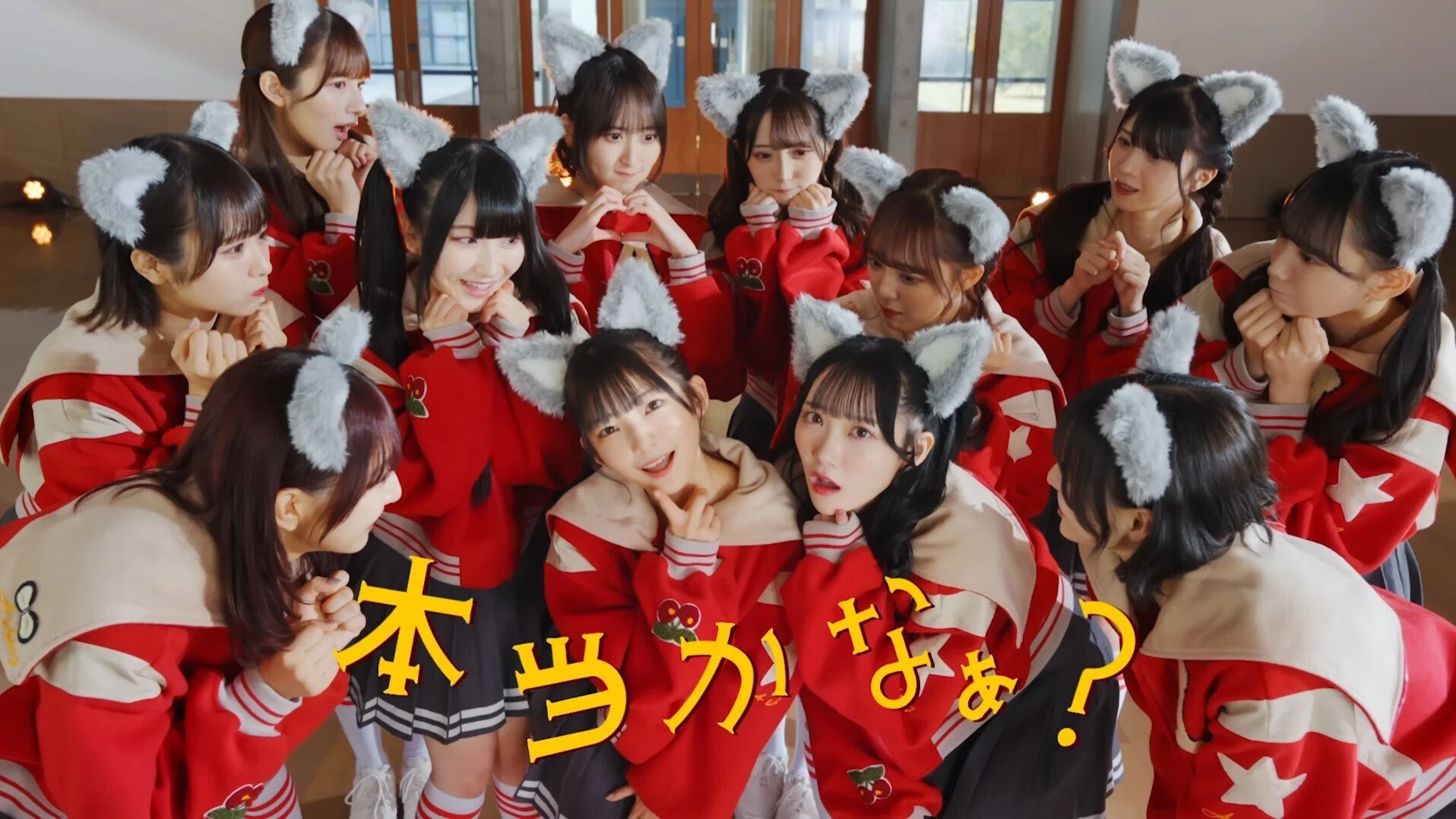2023.12.26 ヒロインとオオカミ(衝動)｜ななお